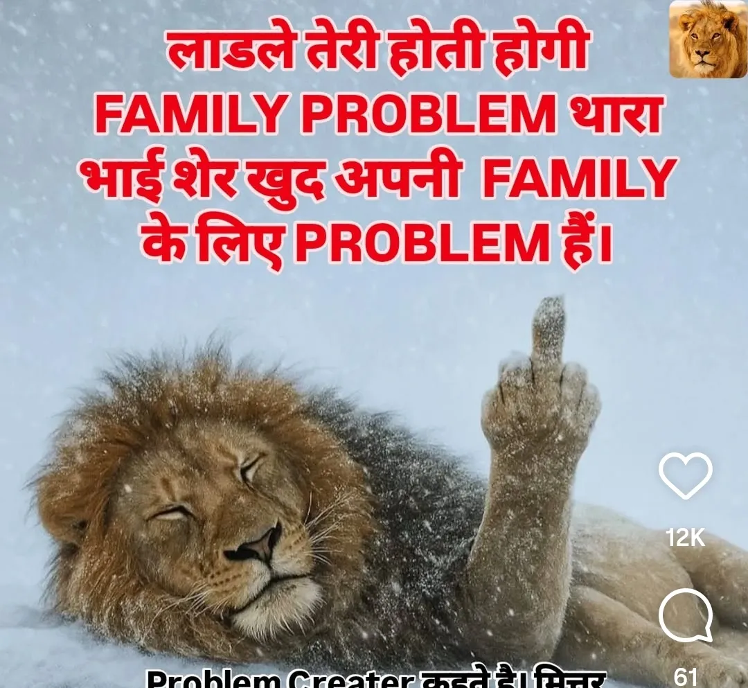 Jeetu