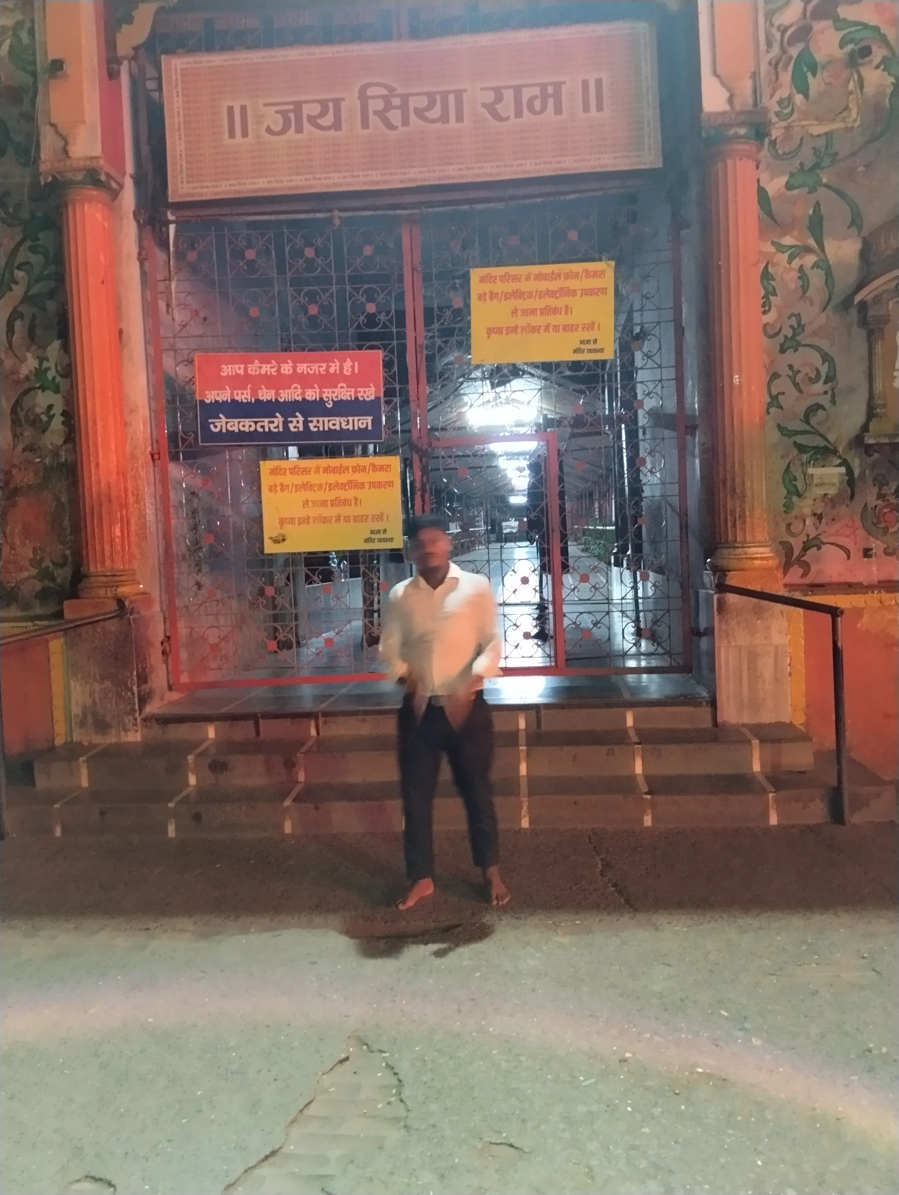 Shivam kumar rai