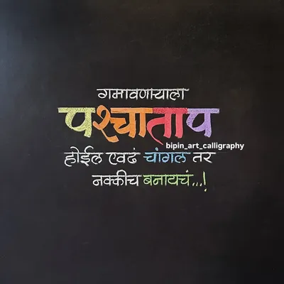 Chole Pankaj