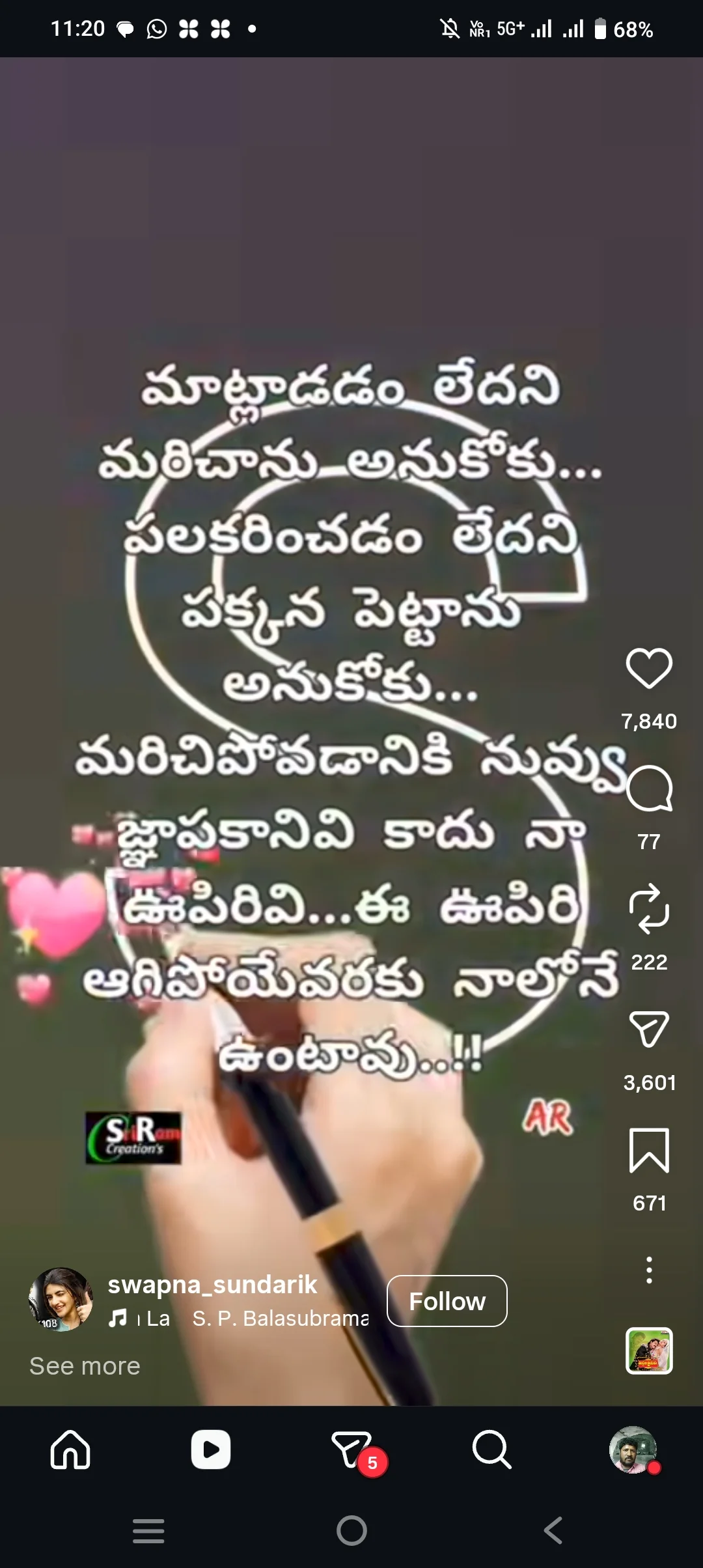 Praveen