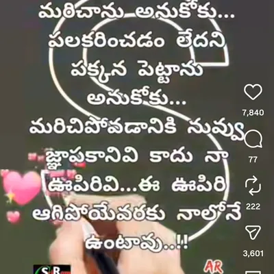 Praveen