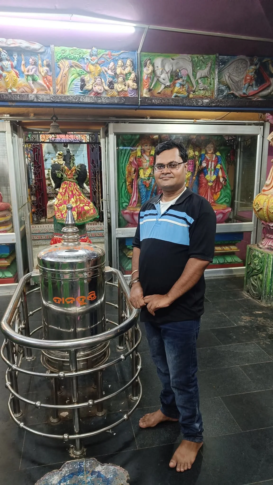 Rakesh Kumar