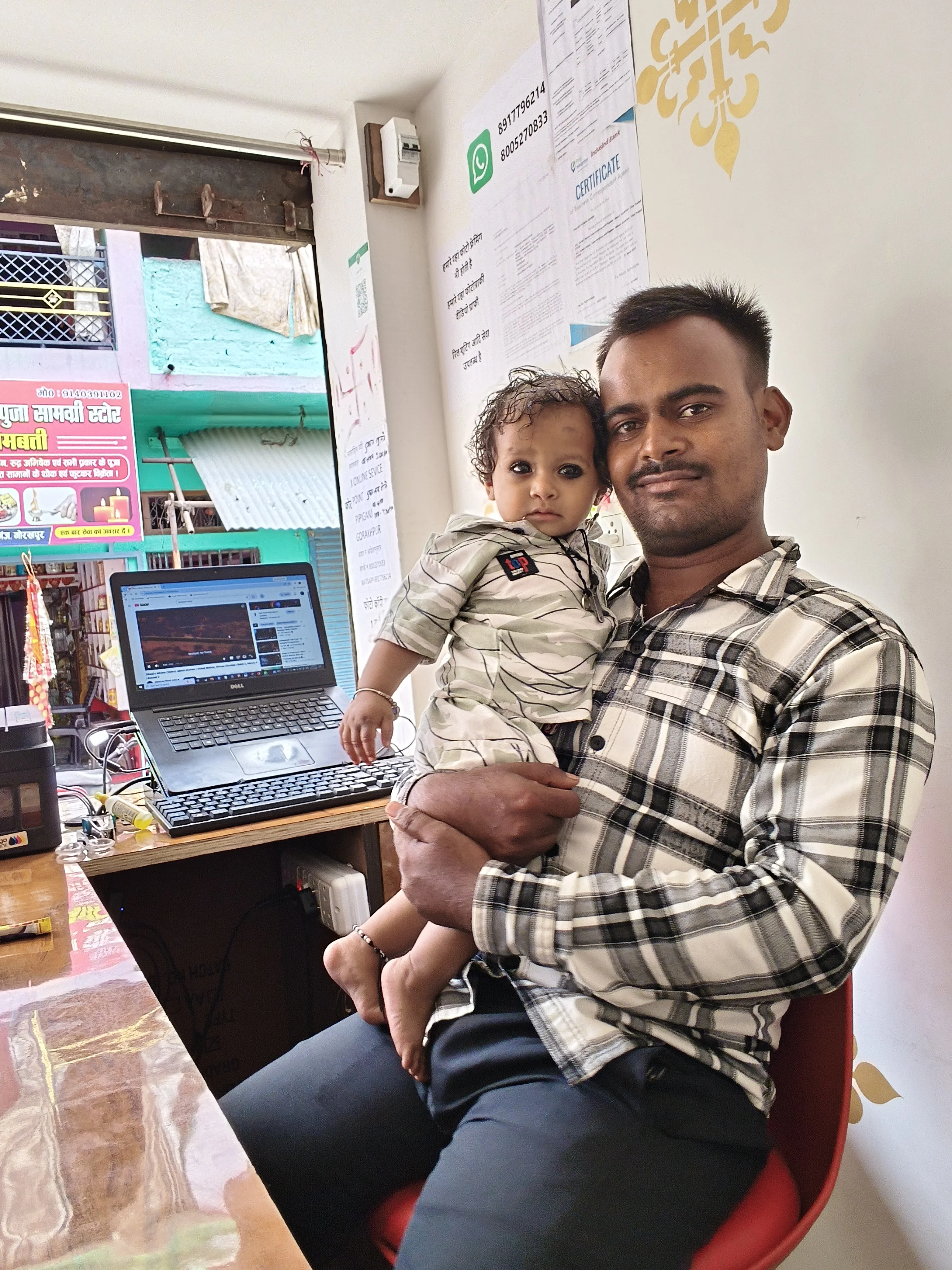Photo of PRAVEEN KUMAR SAHANI