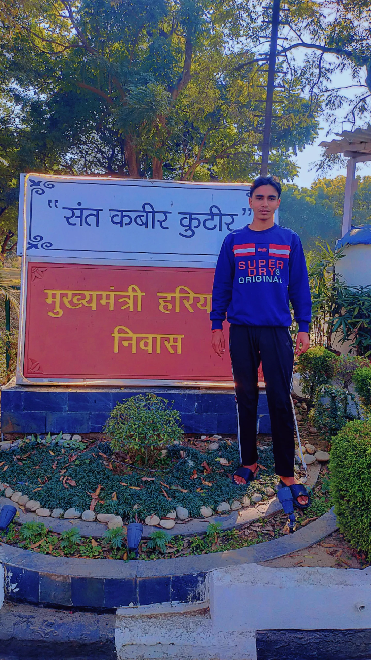 Dev